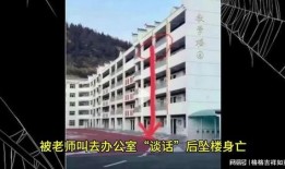 太原育英中学最新爆料事件,校园事件引发社会关注