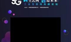 未来之翼最新爆料视频网,揭秘科幻新篇章